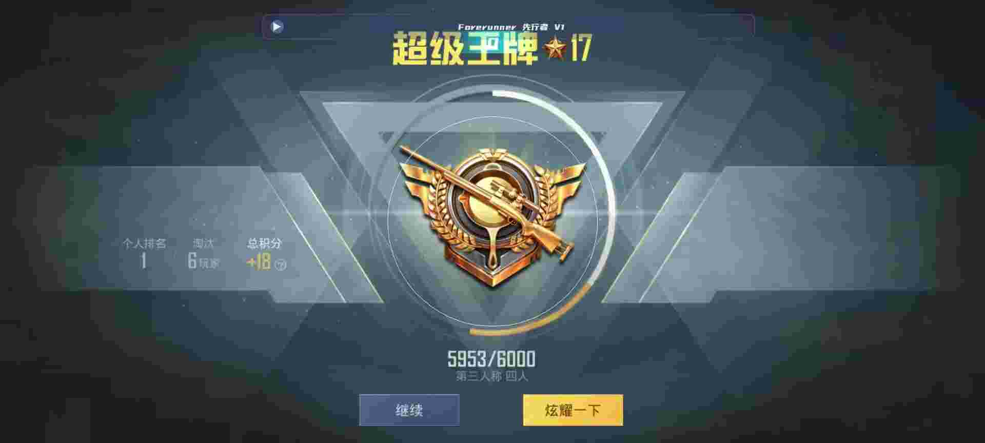 和平精英鸡腿辅助自瞄 - 重装上阵怎么解锁核心辅助预览图